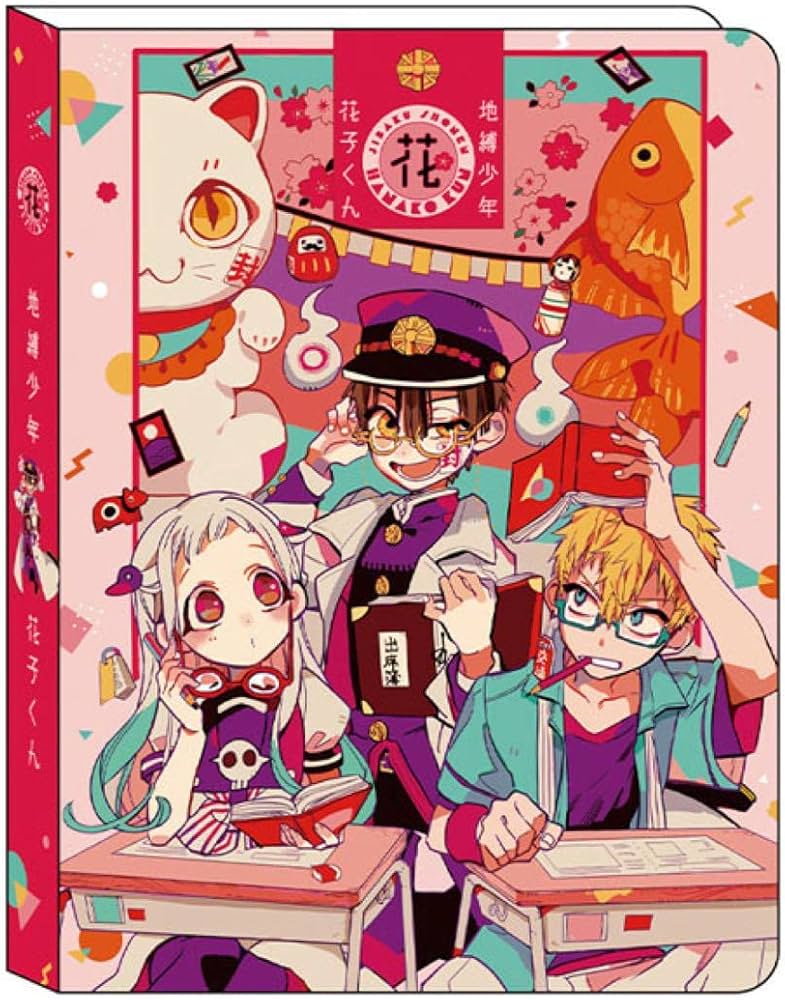 Amazon.co.jp: 地縛少年花子くん ミュージアム ポケットファイル