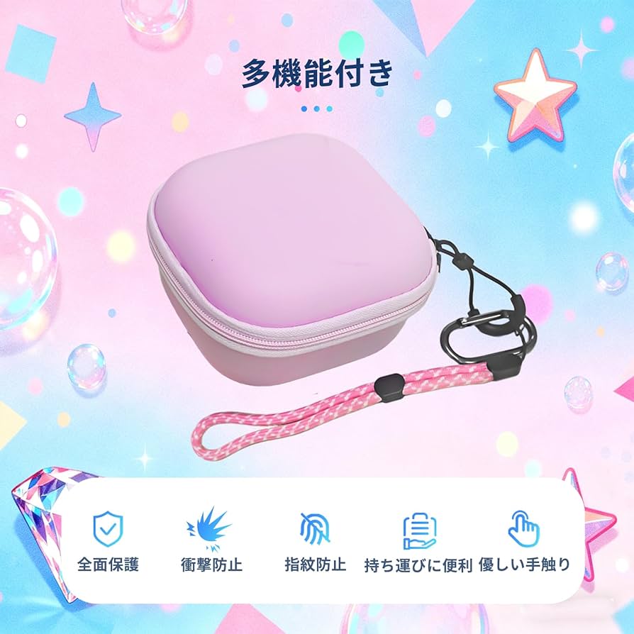 Amazon | For タカラトミー(TAKARA TOMY) ぷにるんず ぷにすたる 用