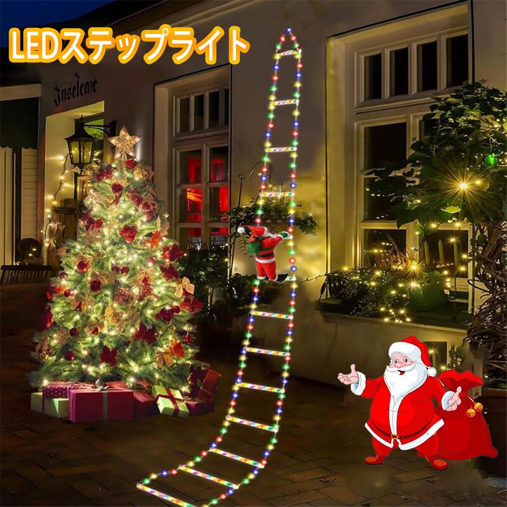 Amazon.co.jp: LEDイルミネーション クリスマス 屋外 屋外はしごサンタ