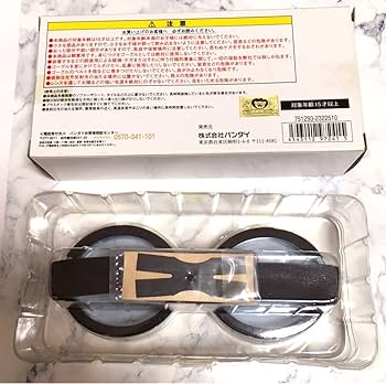 Amazon.co.jp: デジモンアドベンチャー 太一のゴーグル メモリアル