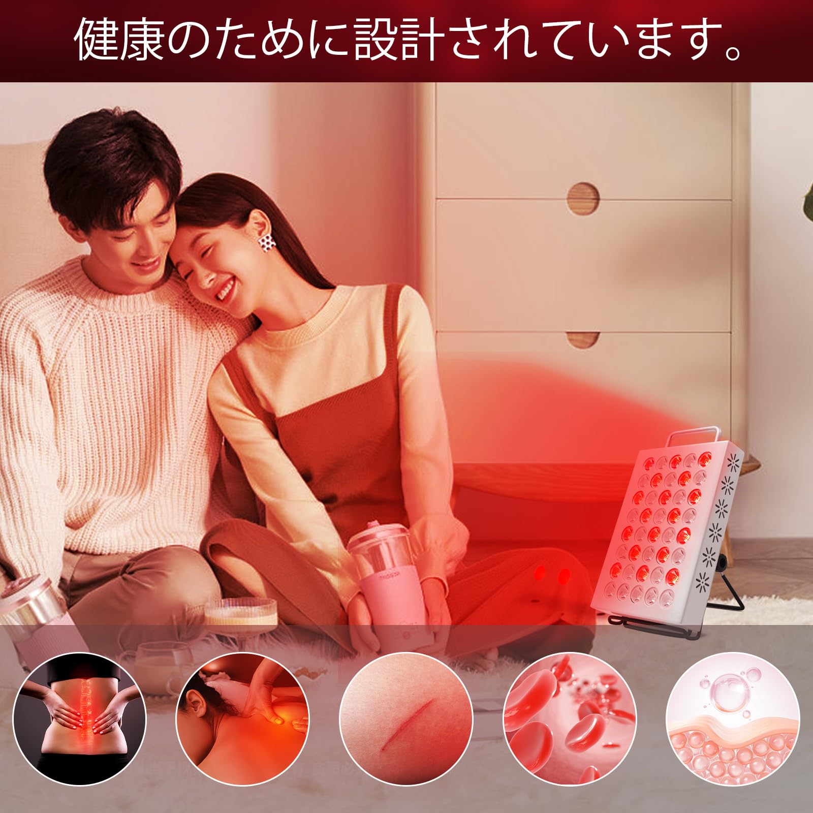 Amazon.co.jp: Creatrek 近赤外線ライトパネル 近赤外線LED 660nm