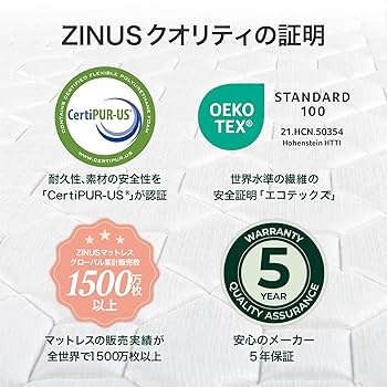 Amazon.co.jp: ZINUS Classic マットレス ポケットコイル 15cm