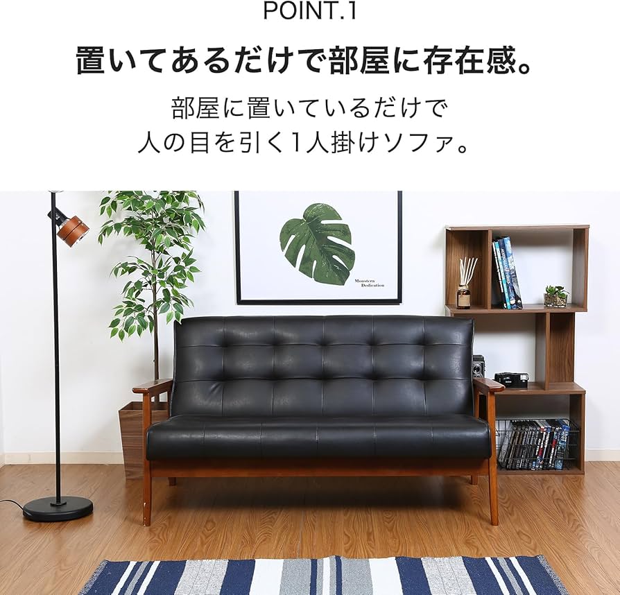 Amazon.co.jp: 応接セット 応接ソファーセット 3点セット 2人掛け×2