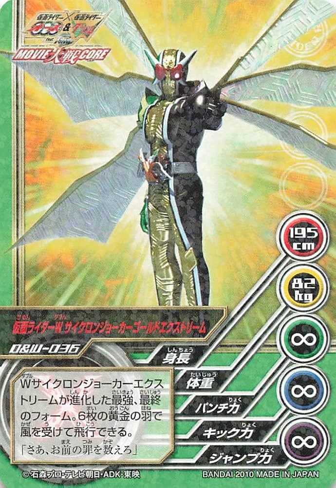 Amazon.co.jp: 仮面ライダー トップ トランプス 仮面ライダーW