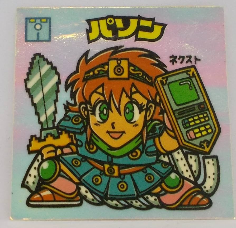 Amazon.co.jp: 旧ビックリマン 第20弾 パソン : おもちゃ