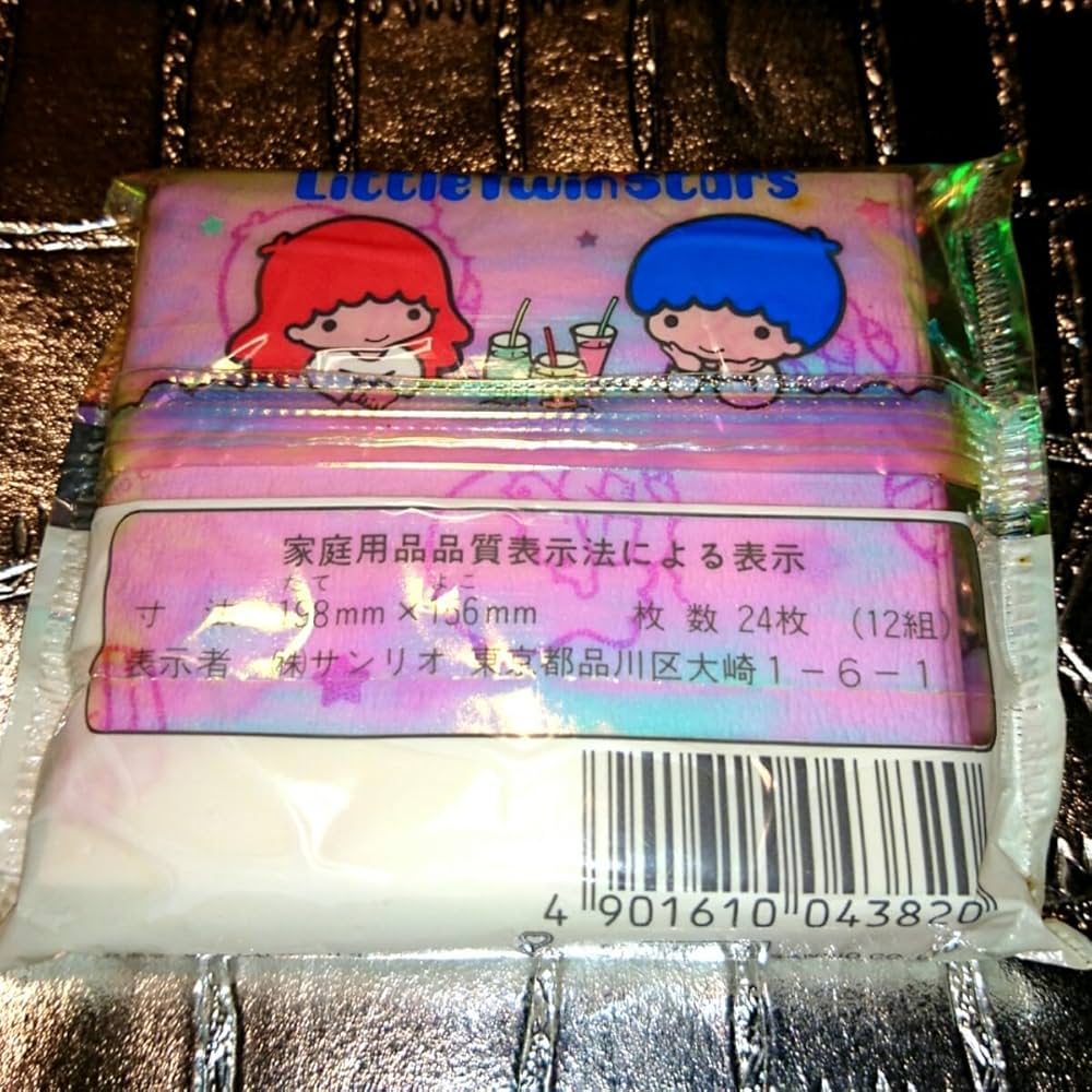 Amazon.co.jp: 1976 1985 当時物 昔 懐かしい 初期 レトロ ファンシー