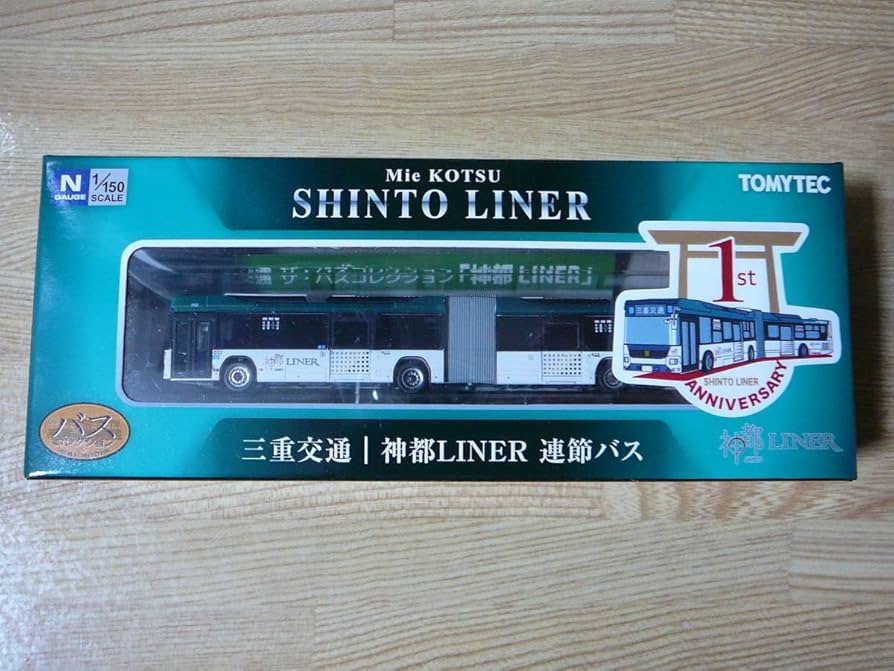 Amazon.co.jp: 限定トミーテック バスコレクション 三重交通オリジナル