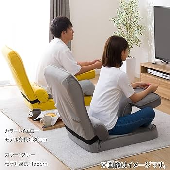 Amazon｜ニトリ(NITORI) ゲーミング座椅子2 ベロア イエロー 幅49×奥行