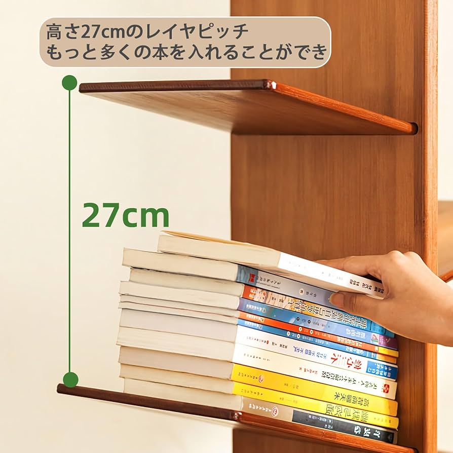 Amazon.co.jp: 本棚ツリー型独立式書棚竹製デスク上置棚省スペース