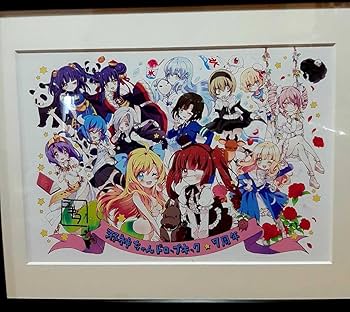 Amazon.co.jp: 邪神ちゃん ドロップキック 7周年記念 ユキヲ先生 描き
