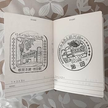 Amazon.co.jp: わたしの旅スタンプノート旅先でのスタンプ（鉄道