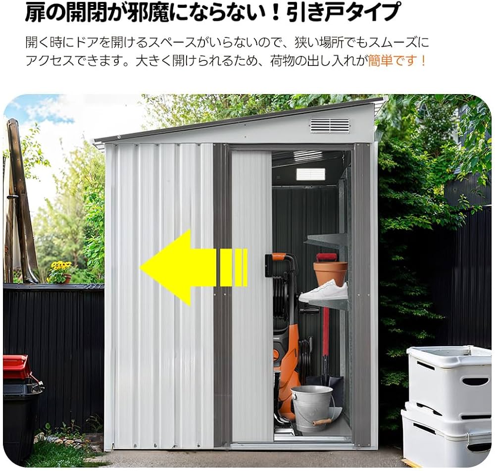 Amazon | 物置 屋外 スチール 大型倉庫 戸外収納庫 幅153*奥行き206*高