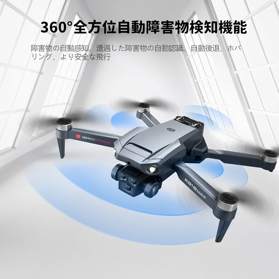 Amazon.co.jp: ZERUI K818MAX ドローン カメラ付き 100g未満 申請不要