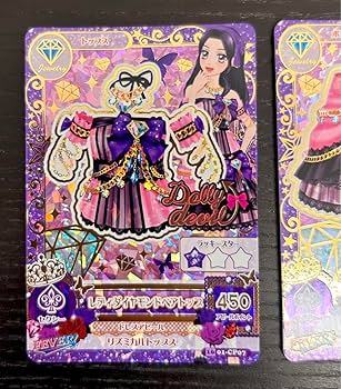 Amazon.co.jp: アイカツ レディダイヤモンド コーデ 2016年第1弾