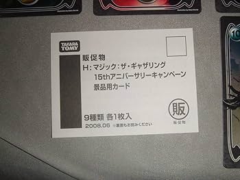 Amazon.co.jp: MTG【15thアニバーサリー】オリジナルライフカウンター