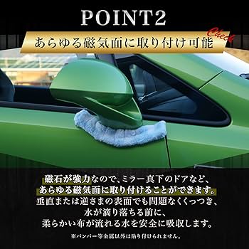 Amazon.co.jp: 【正規代理店品】Microfiber Madness（マイクロ