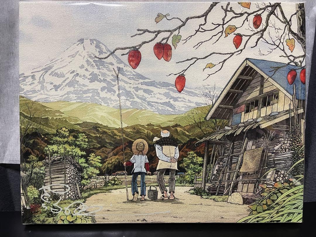 Amazon.co.jp: 釣りキチ三平 矢口高雄 キャンパスボード鳥海初冠雪