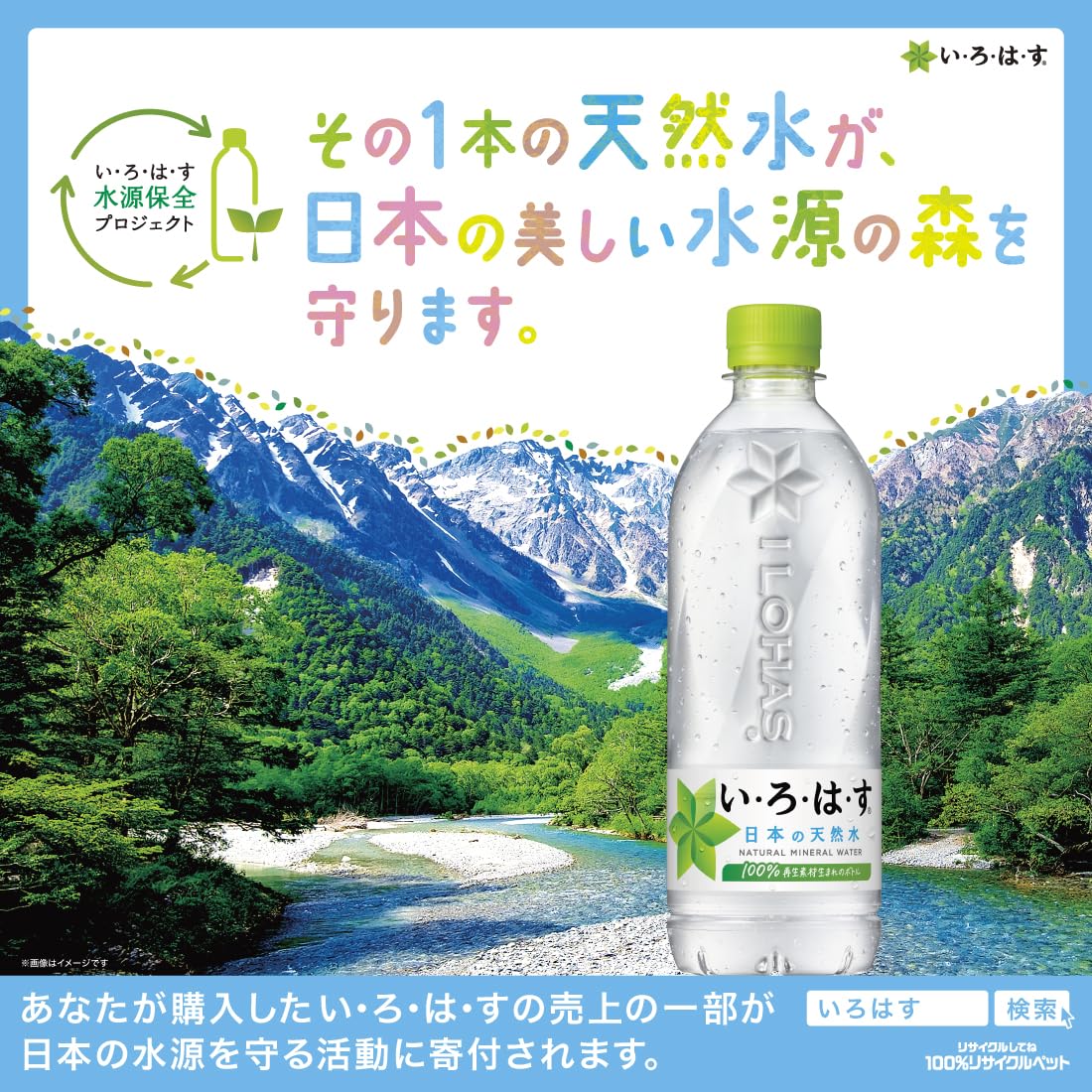Amazon.co.jp: Coca-Cola Irohasu Natural Water 67.6 fl oz (2.0 L) x