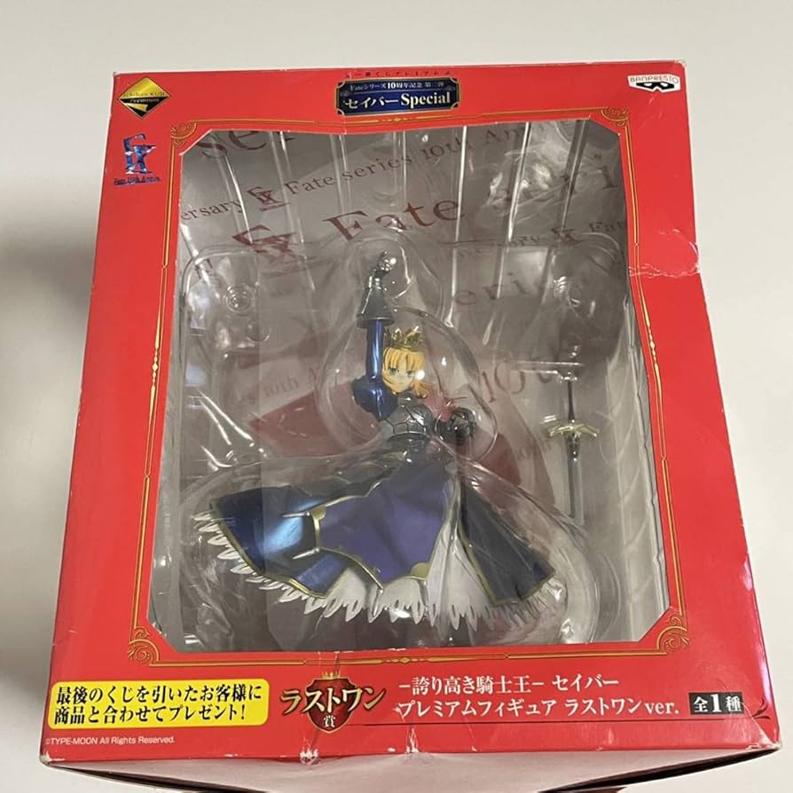 Amazon | 一番くじ Fate 10周年 プレミアムフィギュア ラストワン賞