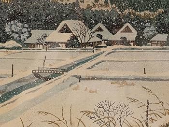 Amazon.co.jp: 井堂雅夫 日本の四季 冬 故郷の雪景色直筆サイン入り 金