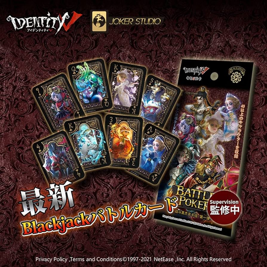Amazon.co.jp: Identity V 第五人格 公式サイトグッズ Blackjack バー