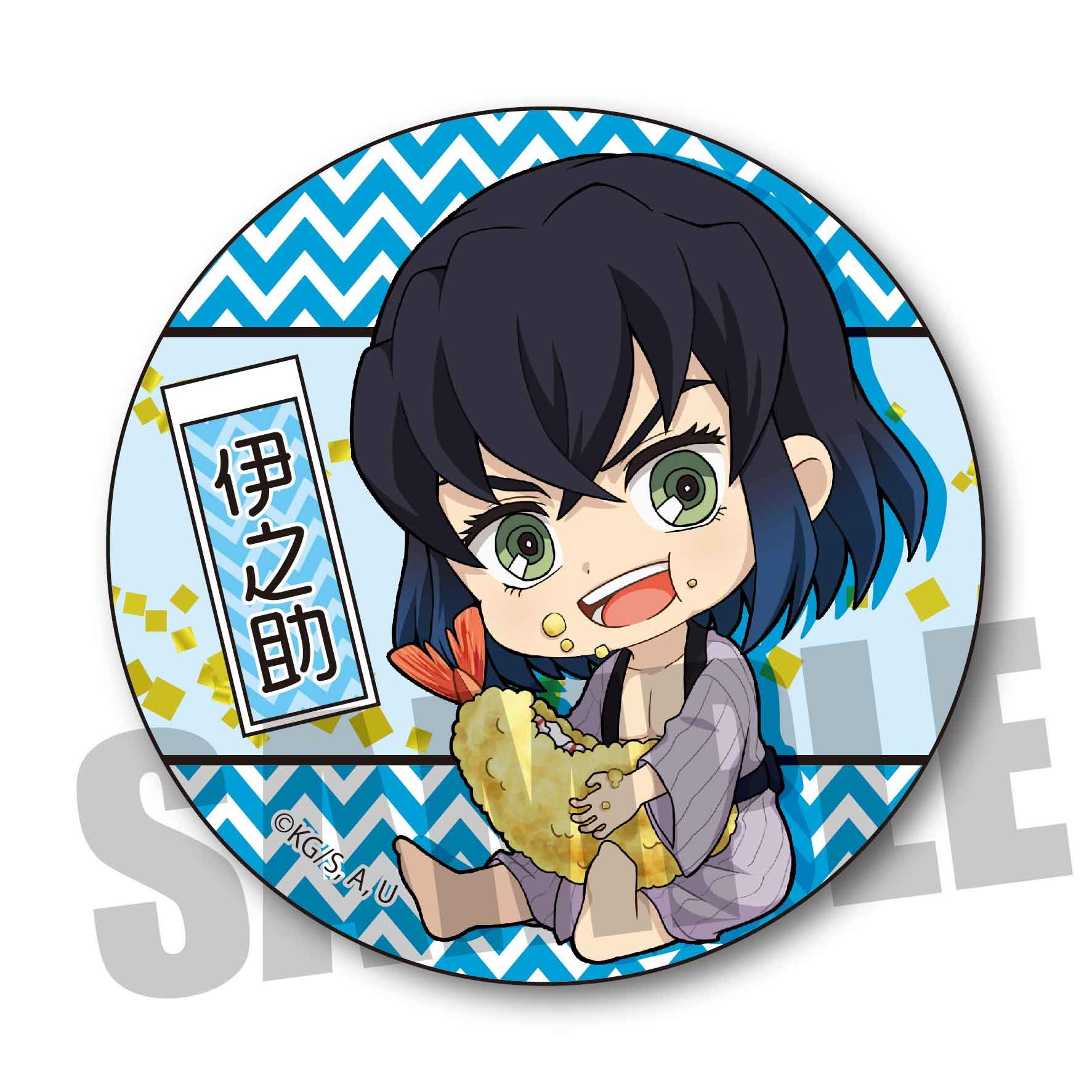 Amazon | 鬼滅の刃 嘴平 伊之助 (天ぷら) ぎゅぎゅっと 缶バッジ 第三