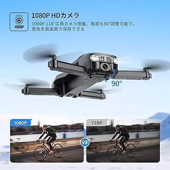 Amazon.co.jp: ドローン カメラ付き Holy Stone 折りたたみ式 1080P