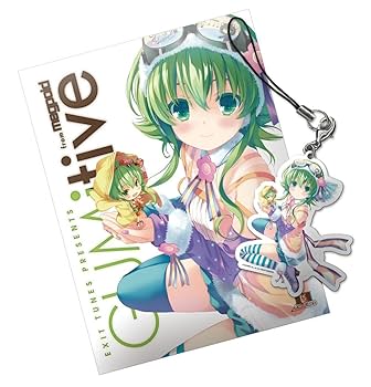 激レア EXIT TUNES PRESENTS GUMitive 特典 カード 激レア EXIT TUNES