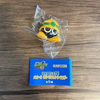 Amazon.co.jp: ロックマンエグゼ メットール ラバーマスコット