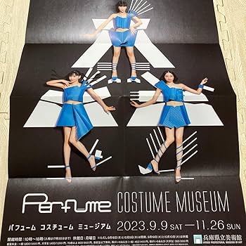 Amazon.co.jp: 兵庫県立美術館特別展Perfume COSTUME MUSEUM ポスター