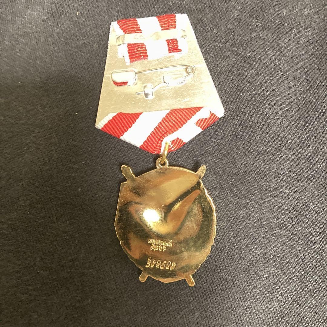 Amazon.co.jp: ソ連勲章 ソ連軍 勲章 赤旗勲章 激レア品 鉄十字