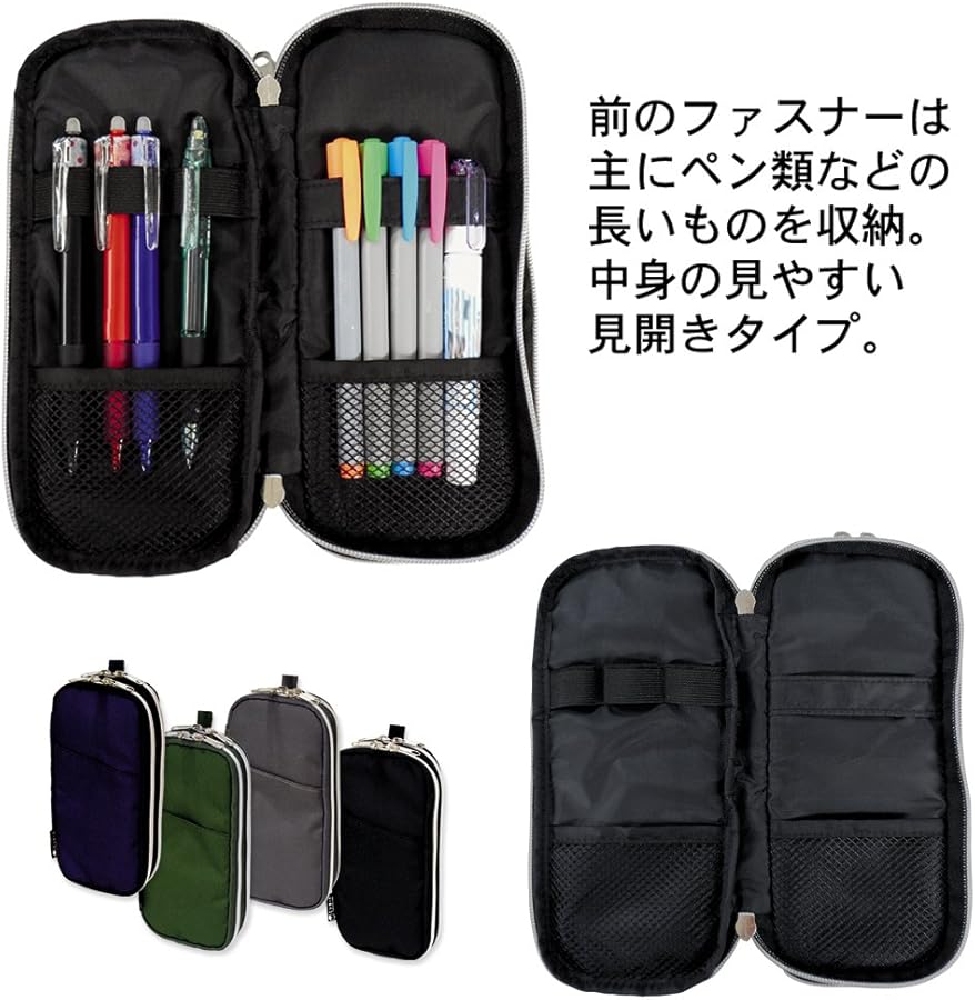 Amazon | エムプラン ペンケース ダブル ラウンドジップ グレー 106191