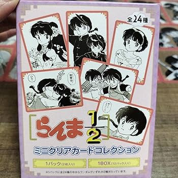 Amazon.co.jp: ヴィレヴァン らんま1 2 ミニクリアカード コンプリート
