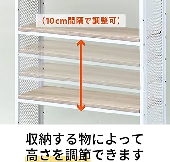 Amazon｜山善(YAMAZEN) フリーラック (突っ張り) 幅80.5×奥行25.5×200