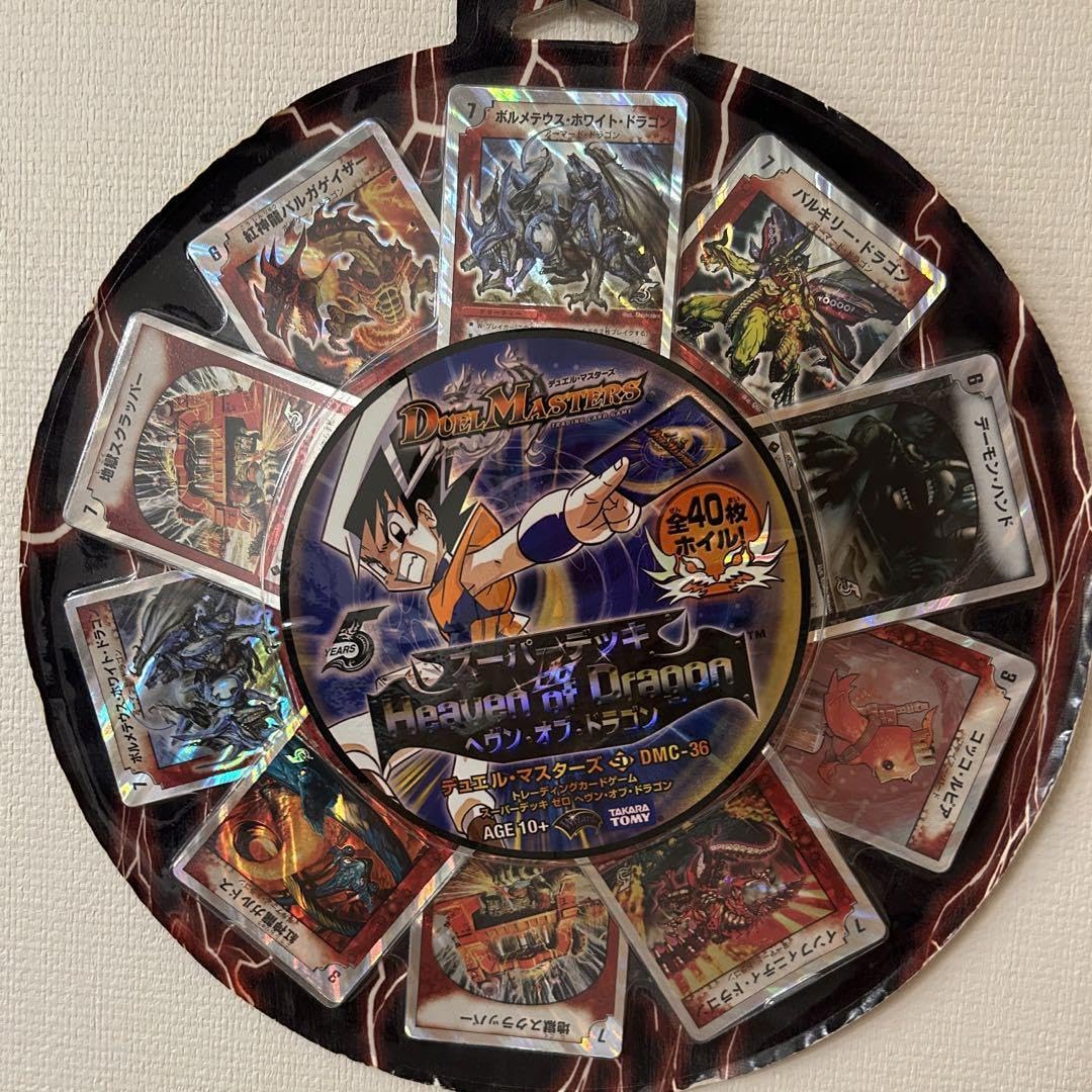 Amazon.co.jp: DMC-36 デュエマ エラー品 スーパーデッキ ヘヴンオブ