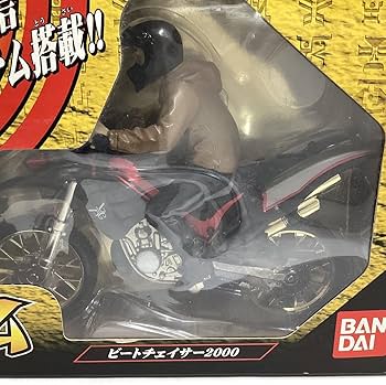 Amazon | 未 ポピニカシリーズ DX ビートゴウラム ライダークウガ