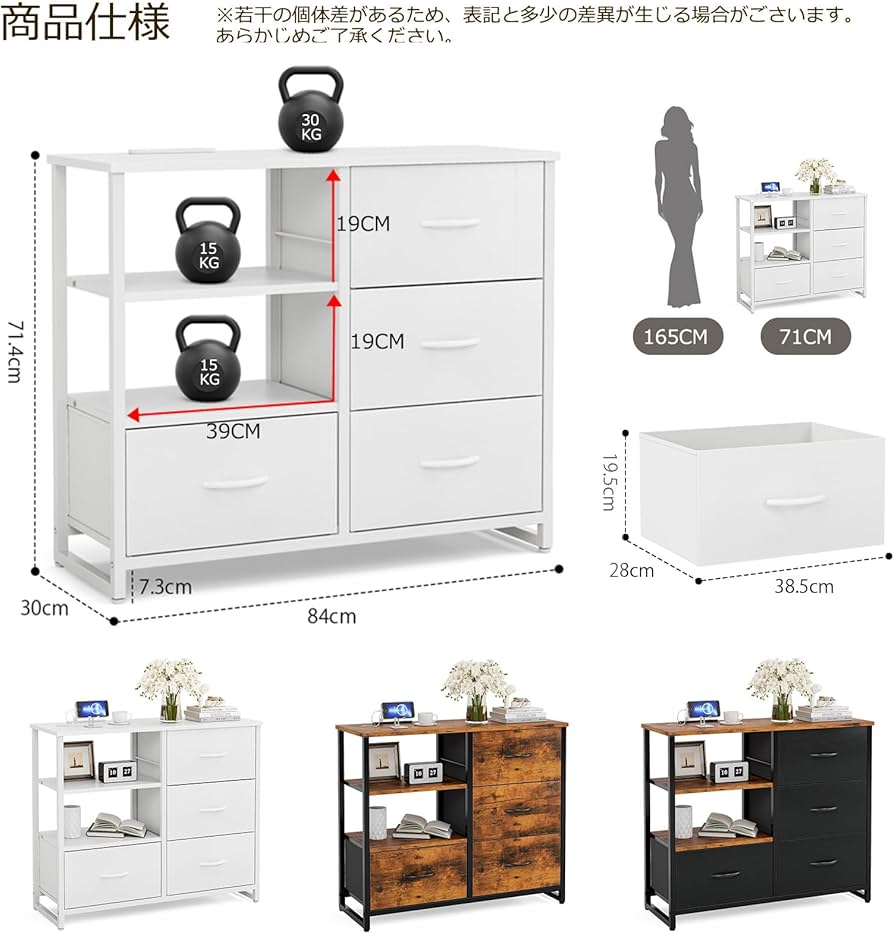 Amazon｜IKIFLY チェスト収納 タンス 棚付き 箪笥 リビング収納
