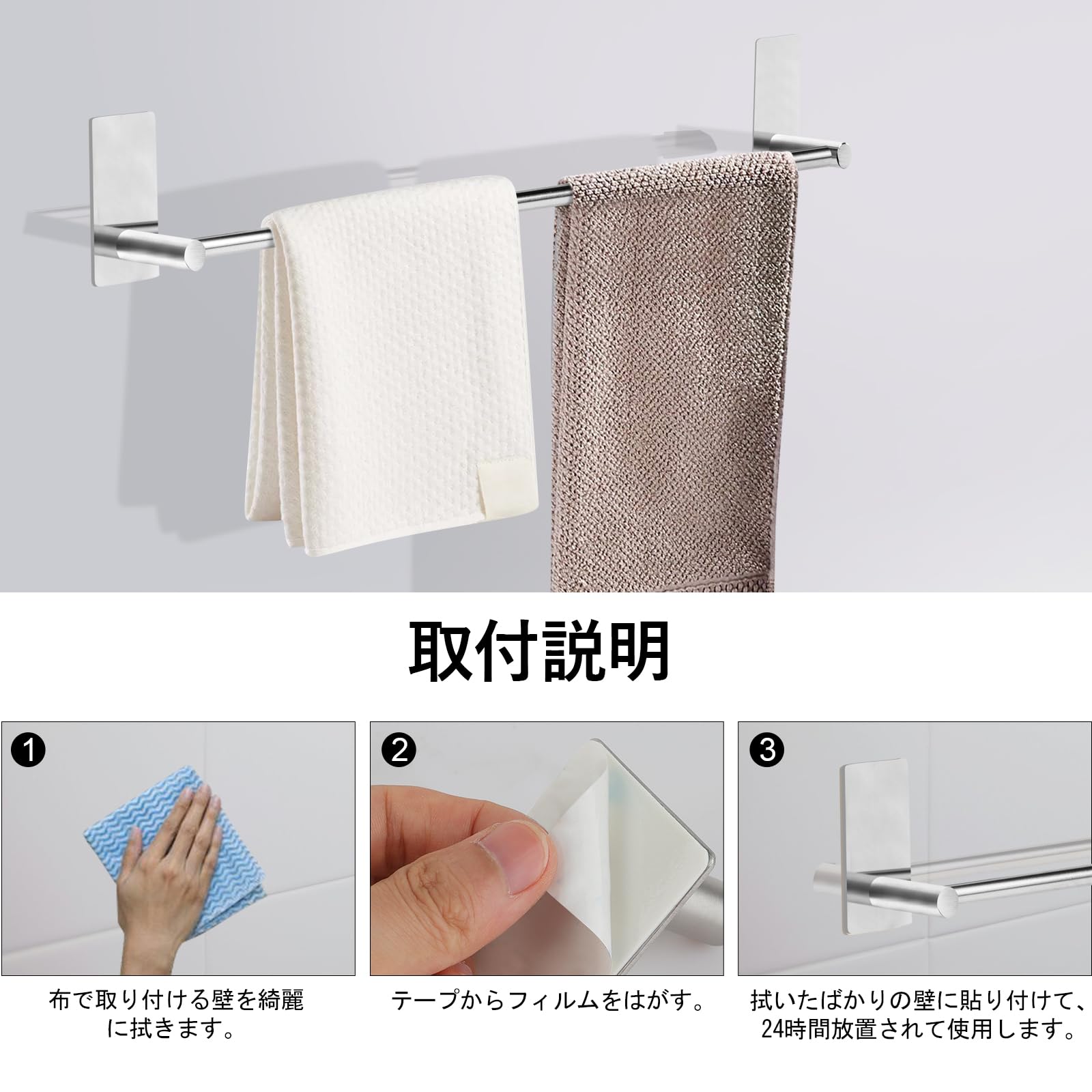 Amazon.co.jp: タオルハンガー タオル掛け 粘着 - BeiLan タオル