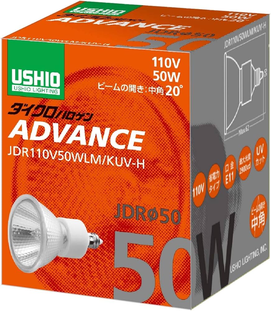 Amazon.co.jp: ウシオ ダイクロハロゲン JDR 110V50WLM/KUVH 50Φ