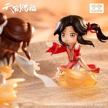 Amazon.co.jp: 天官賜福（てんかんしふく） フィギュア 幸与君逢