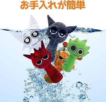 Amazon.co.jp: スプランキー ぬいぐるみ セット 8体 キャラクター