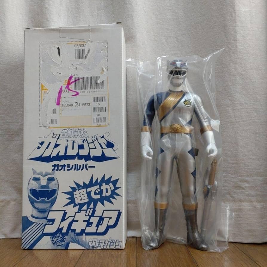 Amazon.co.jp: 百獣戦隊ガオレンジャー ガオシルバー 超でかフィギュア