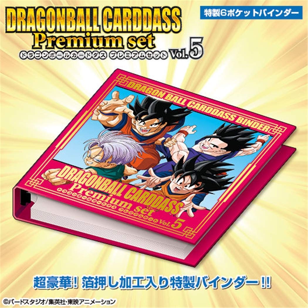 Amazon.co.jp: ドラゴンボールカードダス Premium set Vol.5 : おもちゃ