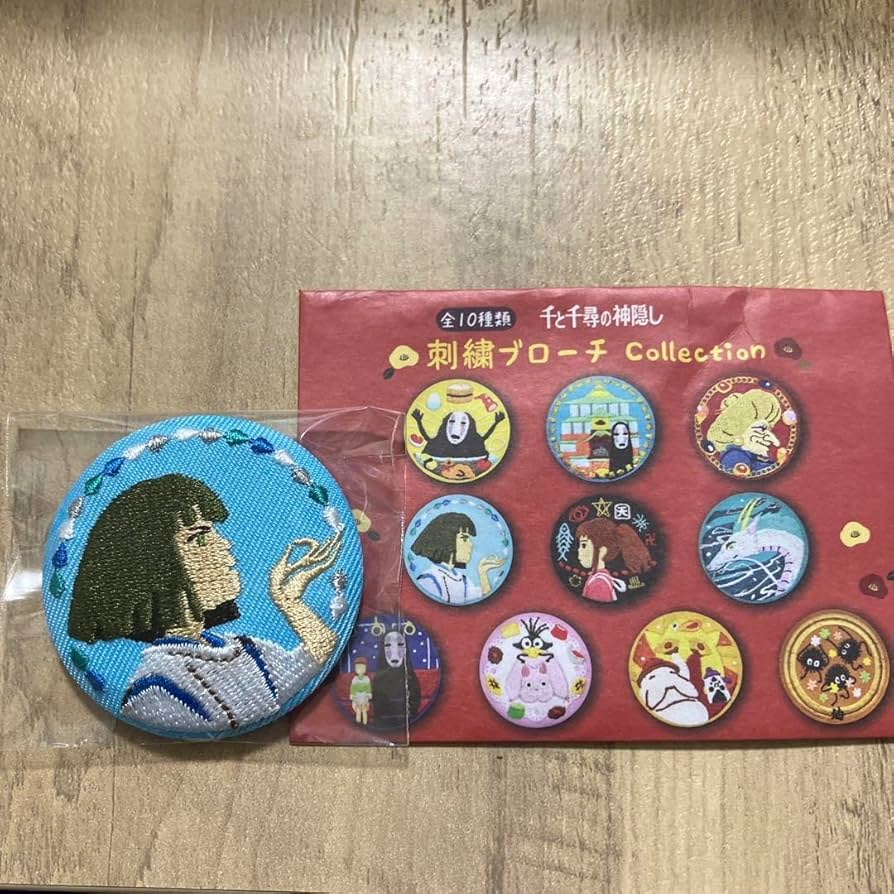 Amazon.co.jp: どんぐり共和国 刺繍ブローチ 千と 千尋 ハク