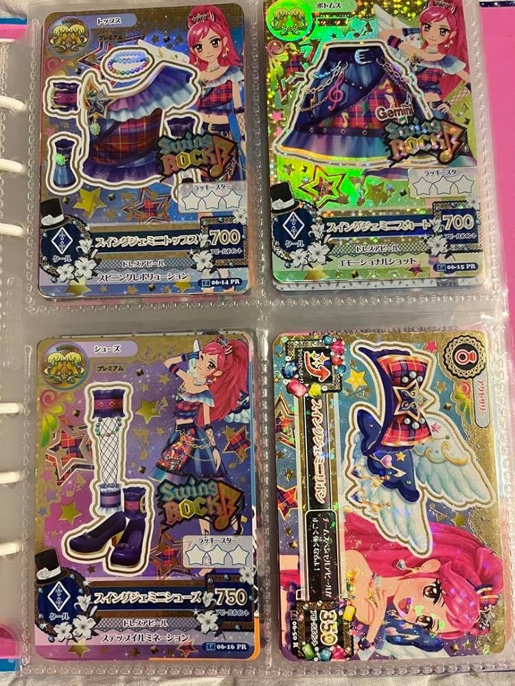 Amazon.co.jp: アイカツカード 音城セイラ 4枚セット : おもちゃ