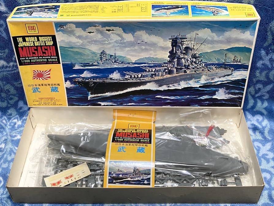 Amazon | オオタキ 1/600 旧日本海軍超弩級戦艦 武蔵 MUSASHI モーター