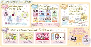Amazon.co.jp: たまごっち! ペンタッチ手帳 ポケットデザイナー : おもちゃ