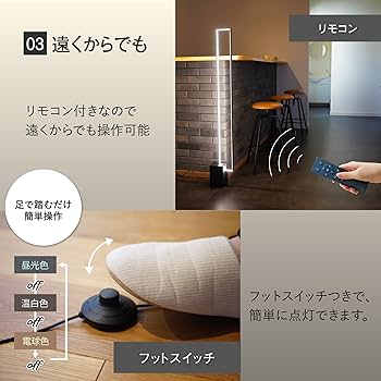 Amazon.co.jp : 7 Life フロアライト LED スタンドライト 間接照明