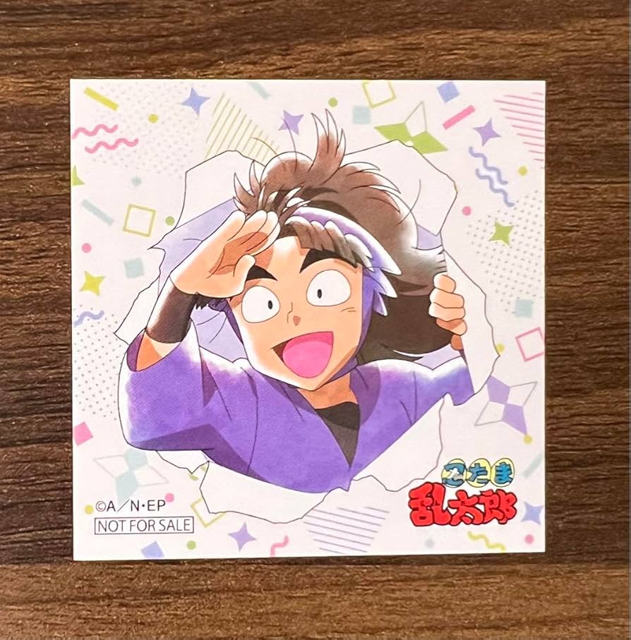 Amazon.co.jp: 竹谷八左ヱ門 特典 イラストカード 忍たま乱太郎