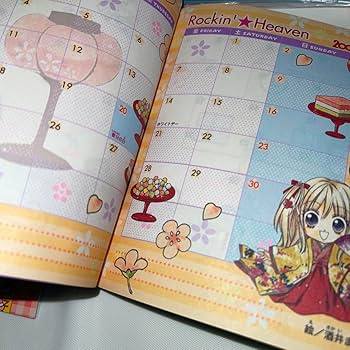 Amazon.co.jp: 2000年代 りぼん付録セット : おもちゃ